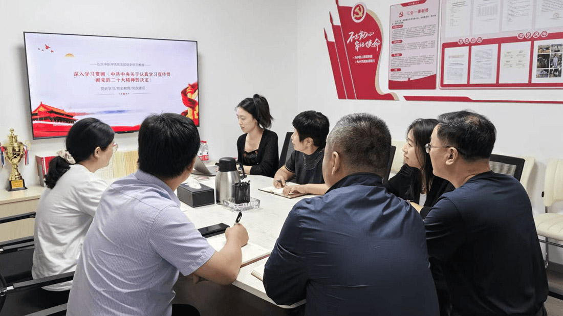 深入学习贯彻《中共中央关于认真学习宣传贯彻党的二十大精神的决定》
