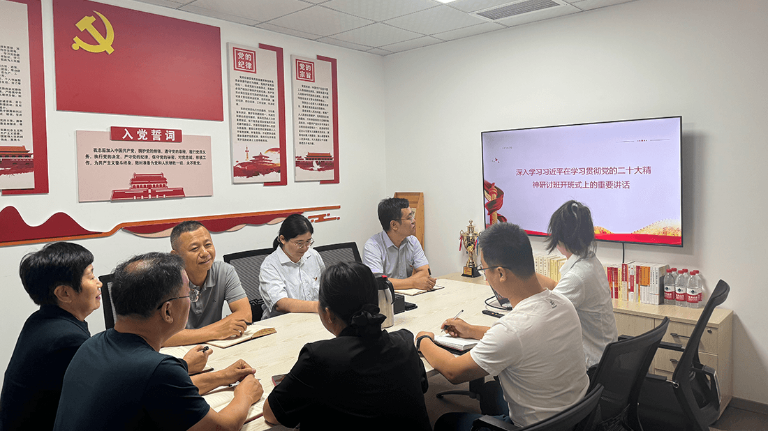 深入学习习近平在学习贯彻党的二十大精神研讨班开班式上的重要讲话