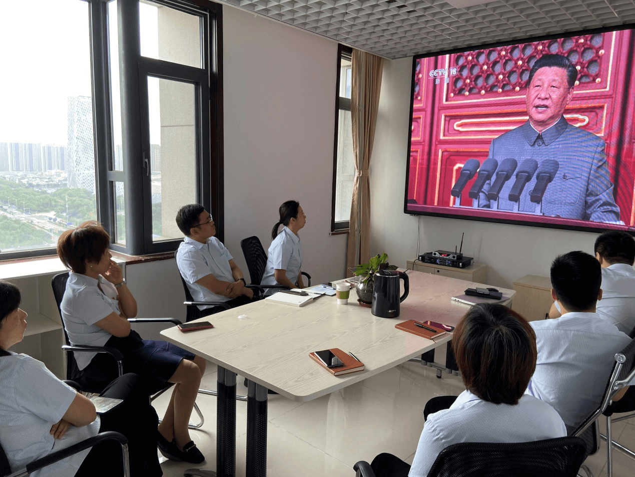 公司全体人员观看建党100周年庆祝大会